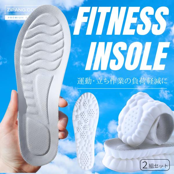 インソール 衝撃吸収 中敷き スポーツ スニーカー 疲れない 外反母趾 扁平足 o脚 足底筋膜炎 姿...