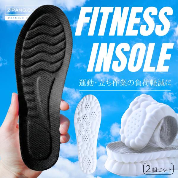 インソール 衝撃吸収 中敷き スポーツ スニーカー 疲れない 外反母趾 扁平足 o脚 足底筋膜炎 姿...