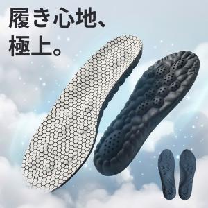 インソール 雲の上のインソール 疲れない 衝撃...の詳細画像1