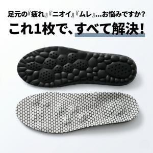 インソール 雲の上のインソール 疲れない 衝撃...の詳細画像2