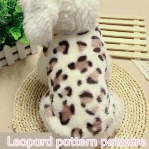 ペットウェア ペット服 犬の服 ペット用品 ヒョウ柄 レオパード 防寒 ふんわり フリース素材  小型犬