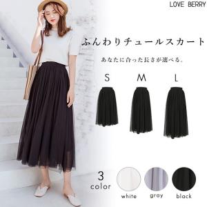 スカート レディース フレア ロング ボトムス 大人 マキシ...