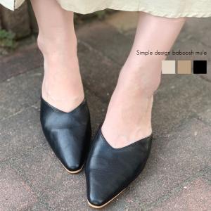 パンプス レディース 靴 バブーシュ サンダル ぺたんこ ぺたんこ靴｜zipangu-store