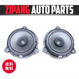 日産 純正 ムラーノ 《 TNZ51 》 スピーカー 28170-1BM0A P10300