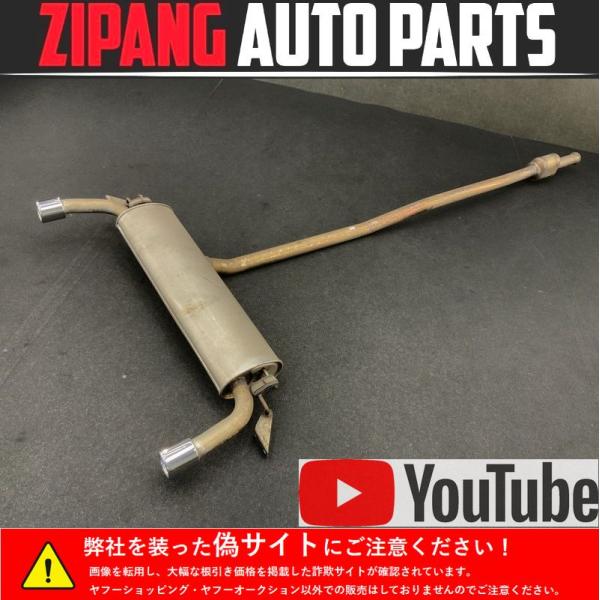MN068 R60 ZB20 ミニ クーパーSD 純正 センター リア マフラー ★左/右出し 1本...