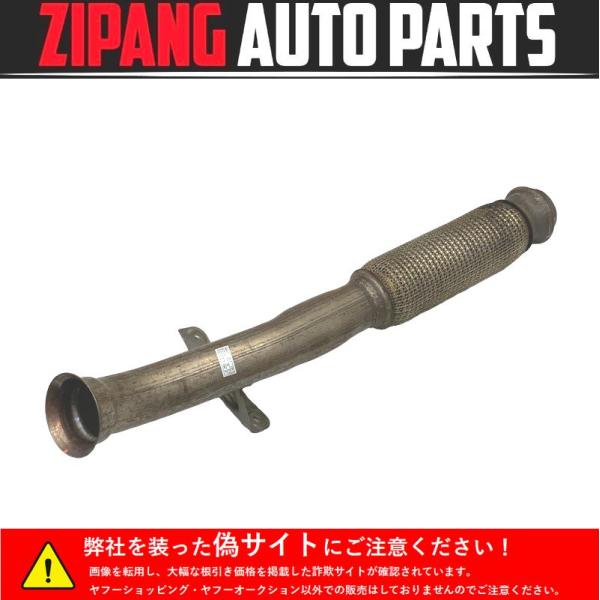 MN068 R60 ZB20 ミニ クーパーSD クロスオーバー フロント パイプ/蛇腹 ★穴あき/...