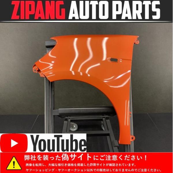 SM007 453 スマート フォーフォー プライム 樹脂製 左 フロント フェンダー ◆EN4 E...