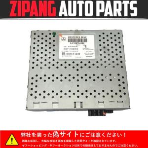 正規純正品 ベンツ TVチューナー テレビチューナー アンプ W176 W246