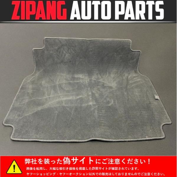 MB218 W205 C220d ローレウスED 前期 リア ラゲッジ/カーゴ/トランク ルーム マ...