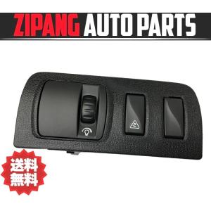 RU003 DZF ルノー メガーヌ RS スポール メーター調光/ESP スイッチ