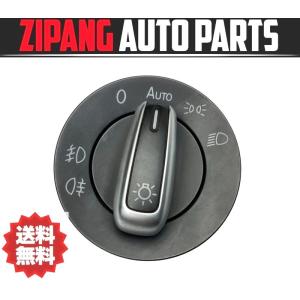 VW028 5N ティグアン TSI 後期 ヘッドライト/フォグランプ スイッチ ◆3C8941431A ★動作OK ◎｜zipapngautoparts