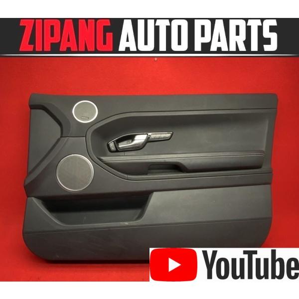 LR003 LV2A レンジローバー イヴォーク クーペ ダイナミック 右フロント ドア トリム/内...