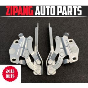 VW003 3C パサート ヴァリアント 1.4TSI ボンネット ヒンジ ★左/右セット ◆LC7Z アイアングレーM/3AA823301 ★曲がり無し ★送料無料 ◎｜zipapngautoparts