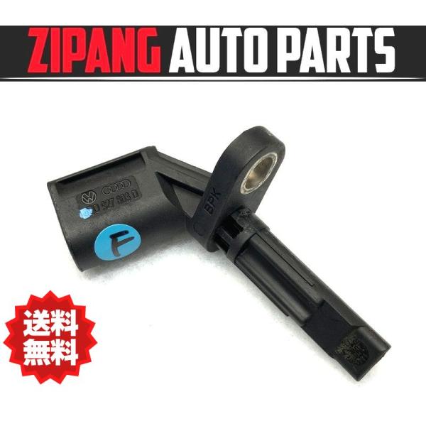 AU038 8R アウディ Q5 2.0TFSI クワトロ Sライン 左フロント ABS スピード ...