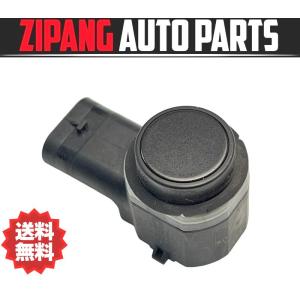 VW029 7P トゥアレグ ハイブリッド フロント バンパー コーナー センサー ★右 外側 ◆4H0 919 275 ★動作OK ★送料無料 ◎｜zipapngautoparts