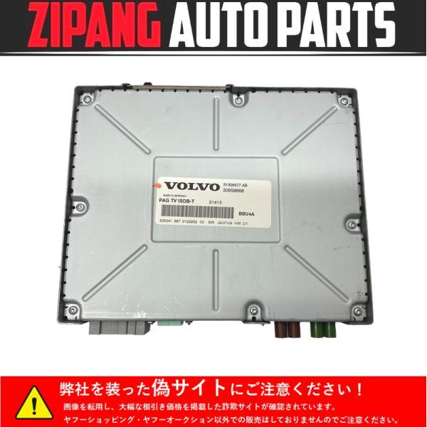 VL008 FB ボルボ S60 T4 Rデザイン 純正 地デジ チューナー ◆31282072 ★...
