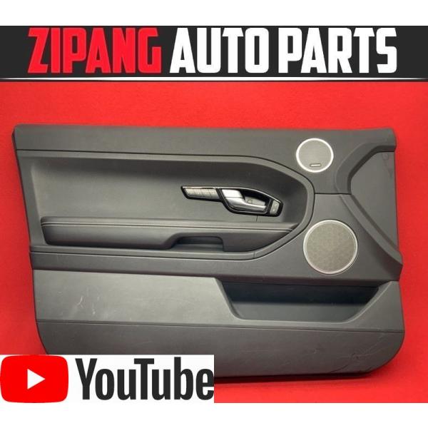 LR003 LV2A レンジローバー イヴォーク クーペ ダイナミック 左フロント ドア トリム/内...