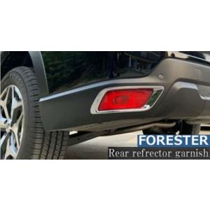 SUBARU フォレスター SK系 リア リフレクター トリム リア