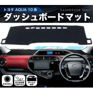 NHP10 トヨタ アクア インテリアパネル 黒木目 15PC : Auto