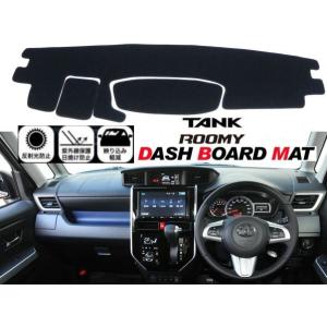 未使用トヨタルーミー900Aトノカバー ルーミー TOYOTA トヨタ 純正 トノカバー 08254-B1010 / (M900A