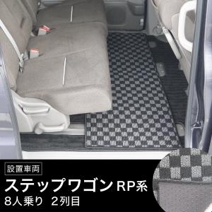 フロアマット 汎用 ミニバン ワゴン車 2列目 3列目 セカンド