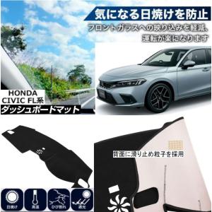 ホンダ シビック FL系 適合 ダッシュボード...の詳細画像1