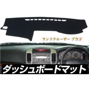 TOYOTA クラウン ゼロクラ 18系 180系 ダッシュボード マット 日焼け