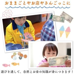 お金 おもちゃ 印刷 おしゃれ遊び の商品一覧 おもちゃ ゲーム おもちゃ 通販 Yahoo ショッピング