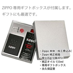 カスタムオーダーZIPPO 自分でデザインでき...の詳細画像4