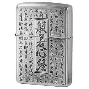 Zippo ジッポライター 般若心経 Heart Sutra 銀イブシ HS-KA メール便可｜zippo-flamingo