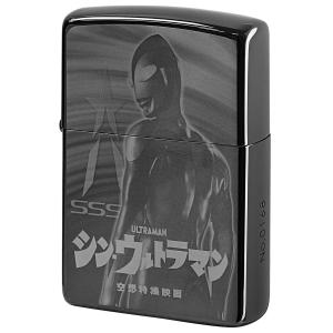 Zippo ジッポライター ULTRAMAN シン・ウルトラマン 空想特撮映画｜zippo-flamingo