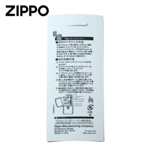 Zippo ジッポライター 消耗品 ウィック ...の詳細画像3