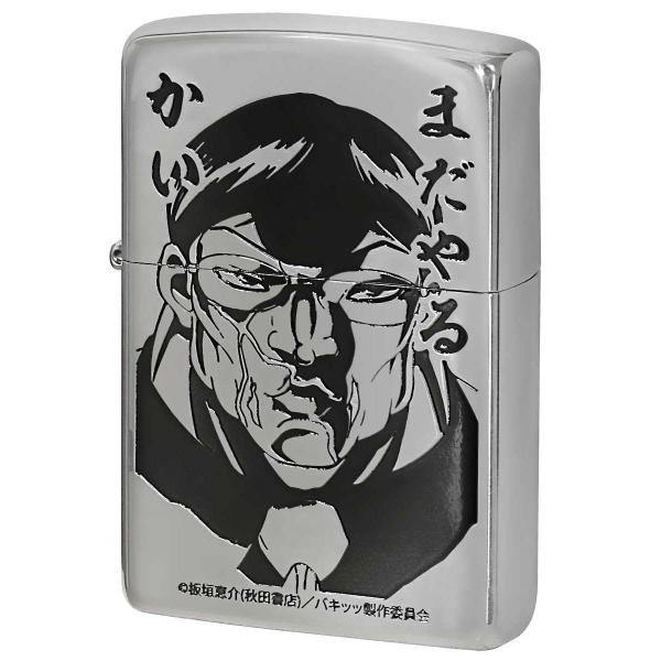 Zippo ジッポライター 刃牙 バキ 漫画 BAKI 花山薫