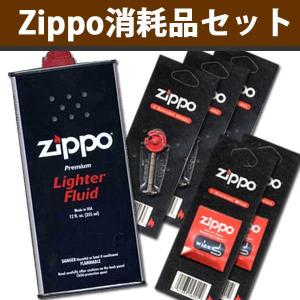 Zippo消耗品セット オイル大缶・フリント×3...の商品画像