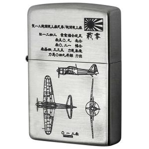 Zippo ジッポライター フラミンゴ限定 大日本帝国陸海軍Zippo 零戦 メール便可｜zippo-flamingo