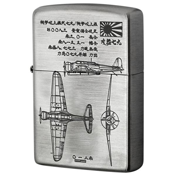 Zippo ジッポライター フラミンゴ限定 大日本帝国陸海軍Zippo 九七艦攻 メール便可