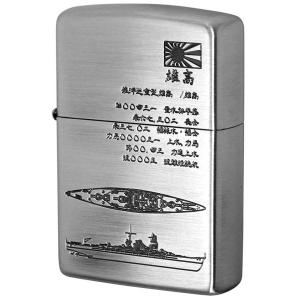 Zippo ジッポライター フラミンゴ限定 大日本帝国陸海軍Zippo 高雄 メール便可｜zippo-flamingo