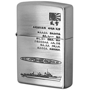 Zippo ジッポライター フラミンゴ限定 大日本帝国陸海軍Zippo 雪風 メール便可｜zippo-flamingo