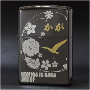 海上自衛隊 護衛艦 かが ブラック Zippoライター ジッポーライター ジッポ Www Etech Keys Com Index Php