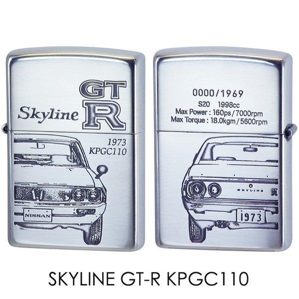 ZIPPO ジッポーライター 限定1969本 日産 SKYLINE GT-R KPGC110
