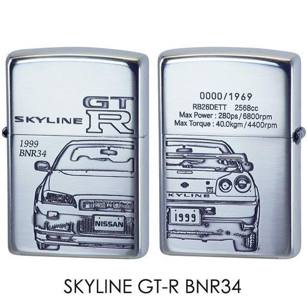 ZIPPO ジッポーライター 限定1969本 日産 SKYLINE GT-R BNR34