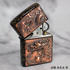 ZIPPO ジッポーライター ライズメタル 赤...の詳細画像1