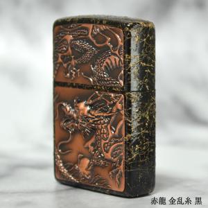 ZIPPO ジッポーライター ライズメタル 赤...の詳細画像2
