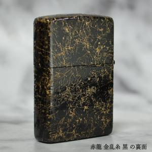 ZIPPO ジッポーライター ライズメタル 赤...の詳細画像3
