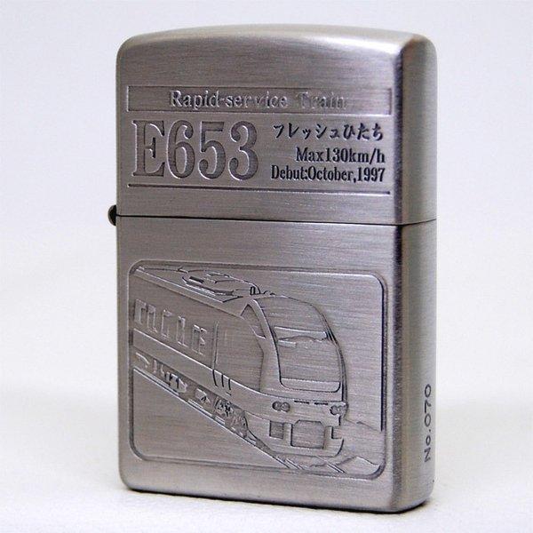 ZIPPO ジッポーライター ジッポライター JR東日本 E653系 フレッシュひたち SI