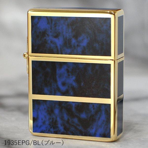 ZIPPO ジッポーライター 1935EPG/BL ゴールド×ブルー シリアルNo.入り