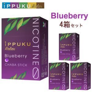 NICOLESS NiL ニコレス ニル [ディープメンソール] 1箱20本入り×1