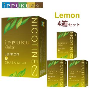 TheThird IZUMI ザサードイズミ [エメラルドミント] 1箱20本入り×10箱