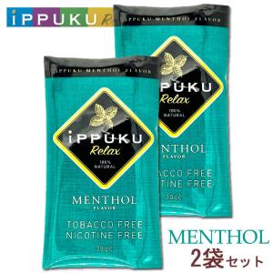 iPPUKU Relax シャグ イップクリラックス メンソール 1袋30g×2袋セット