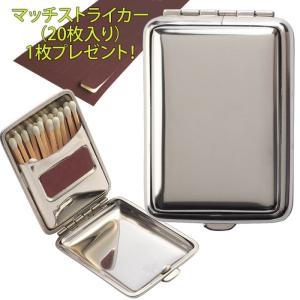 マッチストライカー 1シートプレゼント！ 金属製マッチケース マッチ柄